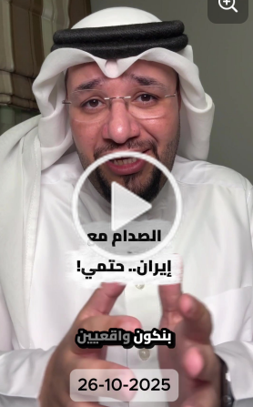 You are currently viewing التهديد الحقيقي: الصواريخ البالستية الإيرانية