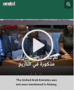 Read more about the article #أنقذوا_الفاشر ⁩ ‏⁧ #انقذوا_السودان ⁩ ‏⁧ #الامارات_تقتل_السودانيين ⁩”