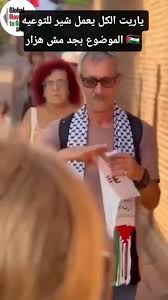 Read more about the article قاطعوا وادعوا لأخواتنا في غزه