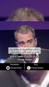 Read more about the article ترك المذيعة مذهولة❗️