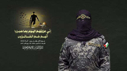 You are currently viewing الناطق باسم سرايا القدس ينعى أعضاء المجلس العسكري: باقون كمشروع لقتال العدو