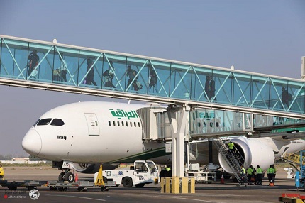You are currently viewing الخطوط الجوية العراقية تطلق خدمة مجانية بشأن بطاقة الصعود وتحديد المقعد