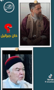 Read more about the article خان جبرائيل