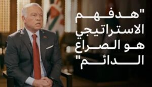Read more about the article ما هي المواصفات التي يريدها الرئيس ترامب؟ قوة “المهام” في غزة: الأردن أغلق الباب على أي مشاركة.. السعودية قد ترسل “مراقبين فقط”.. ومصر تريد البقاء على المعابر وتركيا جاهزة لقيادة الإطار.. الإمارات “لا تمانع” وواشنطن تريد لمسة عربية