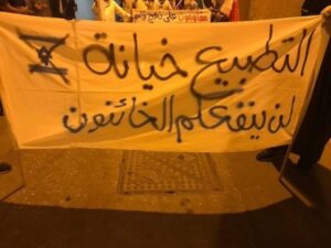 Read more about the article يحتفلون بالتطبيع! اجتماعٌ بباريس بمشاركة فلسطين وسوريّة والمغرب والإمارات وأذربيجان وكردستان مع الصهاينة ولقاءٌ حميميٌّ وجهًا لوجهٍ بين السوريين والصهاينة… رئيس الوفد السوريّ: اللقاء لحظةٌ مفصليّةً.. إندونيسيا ستنضّم للتطبيع؟