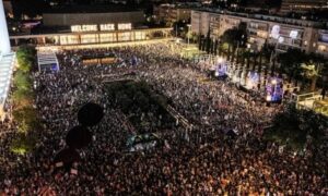 Read more about the article الآلاف يتظاهرون في تل أبيب للمطالبة بلجنة تحقيق رسمية في أحداث 7 أكتوبر