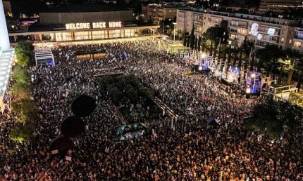 You are currently viewing الآلاف يتظاهرون في تل أبيب للمطالبة بلجنة تحقيق رسمية في أحداث 7 أكتوبر