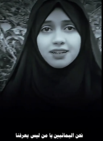 You are currently viewing نحن اليمانيين يا من ليس يعرفنـا