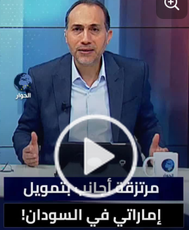 You are currently viewing قواتنا المسلحة في السودان : قوتنا وحدة الشعب