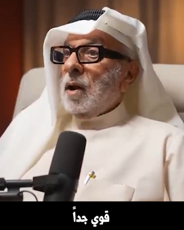 You are currently viewing “النظام في إیران قوي جدا”