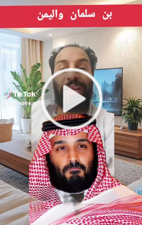 You are currently viewing بن سلمان واليمن