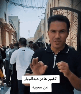 Read more about the article الخبير عامر عبد الجبـار بين محبيه