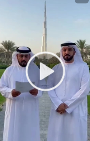 You are currently viewing لا – سلم الله – الإمارات ”