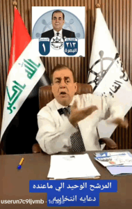 Read more about the article المرشح الوحيد الي ماعنده دعاية انتخابية