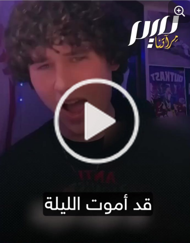 You are currently viewing شاب أمريكي لا يتقن العربية ولا ينتمي للدين ولا الجغرافيا ومع ذلك استطاع إيصال صوت غزة إلى ملايين الأمريكيين.. ماذا تعرف عن غاي كريستيانس الشاب العشريني الذي أرّق الاحـ.تـ.لال!”