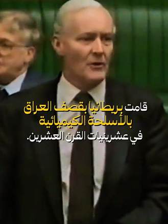 You are currently viewing السياسة المزدوجة بريطانيا تجاه منطقة الشرق الأوسط