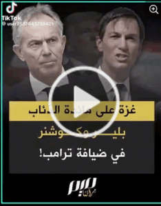 Read more about the article غزة على مائدة الذئاب