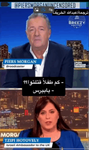 Read more about the article الكيان يقتل الأطفال في غزة كل يوم