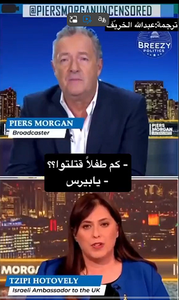 You are currently viewing الكيان يقتل الأطفال في غزة كل يوم