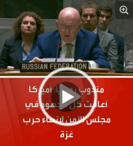 Read more about the article منذ اندلاع عدوان الإحتلال الصهيوني على غزة في أكتوبر 2023، كان من الممكن إيقاف الحرب في أسابيعها الأولى، بل في أيامها الأولى، لو لم..