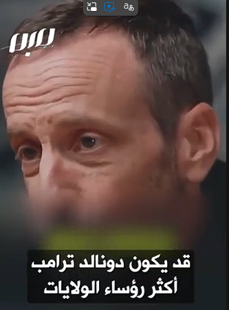 Read more about the article ترامب اكثر رئيس امريكي صهيوني