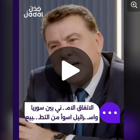 You are currently viewing التوترات الأمنية في سوريا