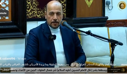 You are currently viewing حقيقة الغاز والكهرباء المصّدر للعراق من إيران يجب معرفة الحقيقة وما يريدة الأمريكي بالشعب العراقي والايراني تابع للأخير ، والعراقيين سب في الايرانيين ليل نهار 😒😔”