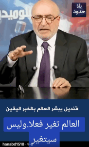 Read more about the article الصراع الجيوسياسي : تحالفات الصين وروسيا وكوريا الشمالية