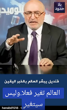 You are currently viewing الصراع الجيوسياسي : تحالفات الصين وروسيا وكوريا الشمالية