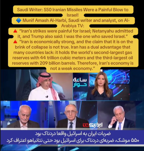 You are currently viewing ضربات ايران أرهقت الكيان