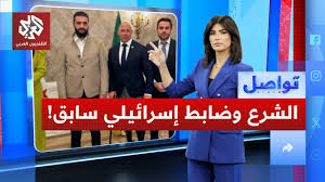 Read more about the article الشرع في البيت الأبيض وصدمة من صورته مع ضابط سابق بجيش الكيان الصهيوني