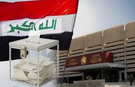 Read more about the article العراق يعود إلى مربع المرشح التوافقي: لا كتلة أكبر حقيقية بعد انتخابات 2025