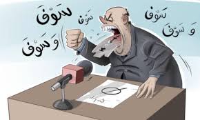 Read more about the article المرشحون بين التيك توك وتبليط الشوارع.. حملات انتخابية تبحث عن صوت ضائع