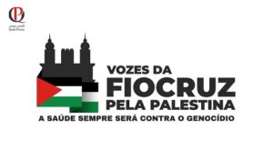 Read more about the article أكبر مؤسسة صحية في البرازيل تتهم الكيان الصهيوني بالإبادة وتطالب بإنهاء التعاون الرسمي