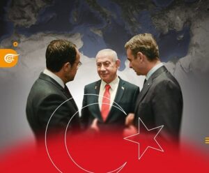 Read more about the article تحالف ثلاثي في شرق المتوسط.. شراكة عسكرية جديدة ضد تركيا؟