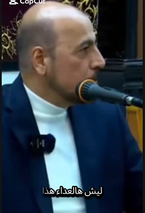 You are currently viewing مقاطع مثيرة عن ايران والعراق وتأثيرها