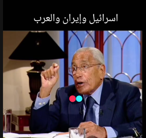 You are currently viewing الكيان وإيران والعرب محمد حسنين هيكل”