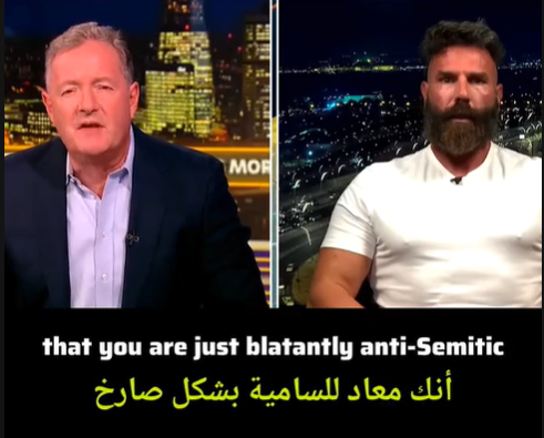 You are currently viewing دان بيلز يريان يكشف حقاشق صادمة حول الساميين