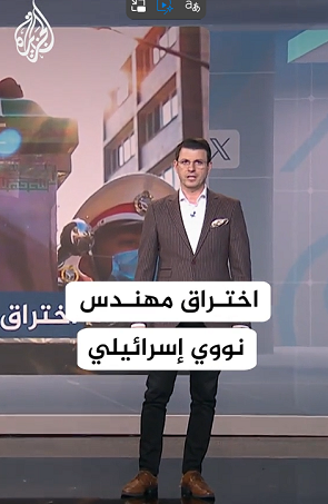 You are currently viewing ايران تخترق سيارة اكبر مهندس نووي