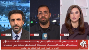 Read more about the article تسريبات صادمة.. ترمب وجه “شتائم بذيئة” لنتنياهو بعد عملية اغتيال قائد عسكري في كتائب القسام !