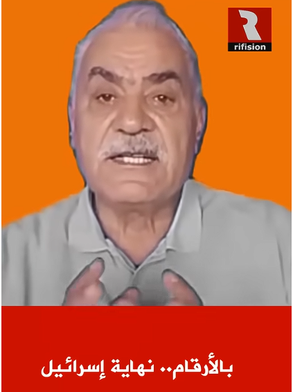 You are currently viewing بالأرقام نهايـة الكيـان