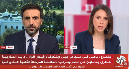 You are currently viewing ما تفاصيل ما جاء بكلمة الأمين العام للأمم المتحدة بنيويروك بشأن ضرورة استكمال تطبيق بنود اتفاق غزة؟