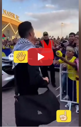 You are currently viewing #رونالدا يدعم فلسطين #اكسبلور