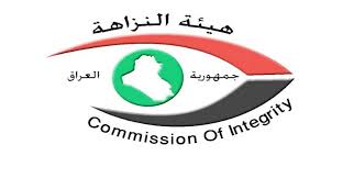 You are currently viewing العراق يعلن استرداد أكثر من 17 مليون دولار من عائدات الفساد