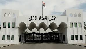 Read more about the article القضاء يسترد 6 مليارات دينار عن جريمة احتيال مالي