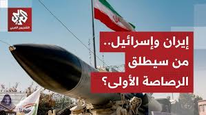 Read more about the article إيران والكيا يقرعان طبول الحرب.. الصواريخ الباليستية ترعب تل أبيب والتهديدات تتجاوز الخطوط الحمراء