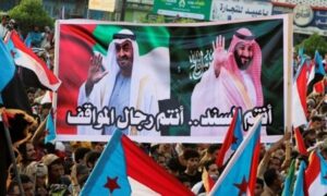 Read more about the article فايننشال تايمز: كيف تصدّع التحالف بين الإمارات والسعودية؟