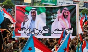 Read more about the article واشنطن بوست: بعد الشرخ في العلاقات.. الرياض عازمة على مواجهة أبو ظبي في البحر الأحمر والقرن الأفريقي