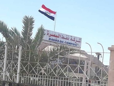 You are currently viewing العراق يسند إدارة حقل نفطي عملاق لشركة نفط البصرة بعد انسحاب لوك اويل