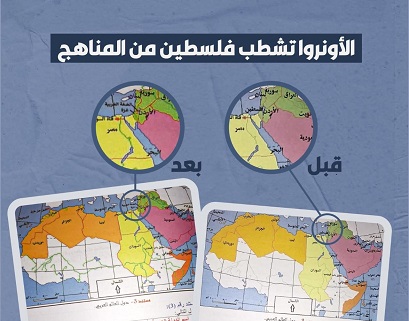 You are currently viewing “حماس”: “أونروا” تنتهك الهوية الوطنية الفلسطينية وتستهدف وعي الأجيال